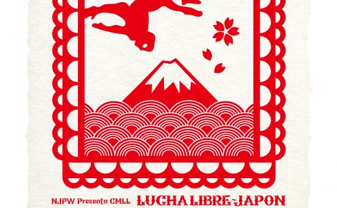 HIGHERSELF – 中四国のイベント企画・開催